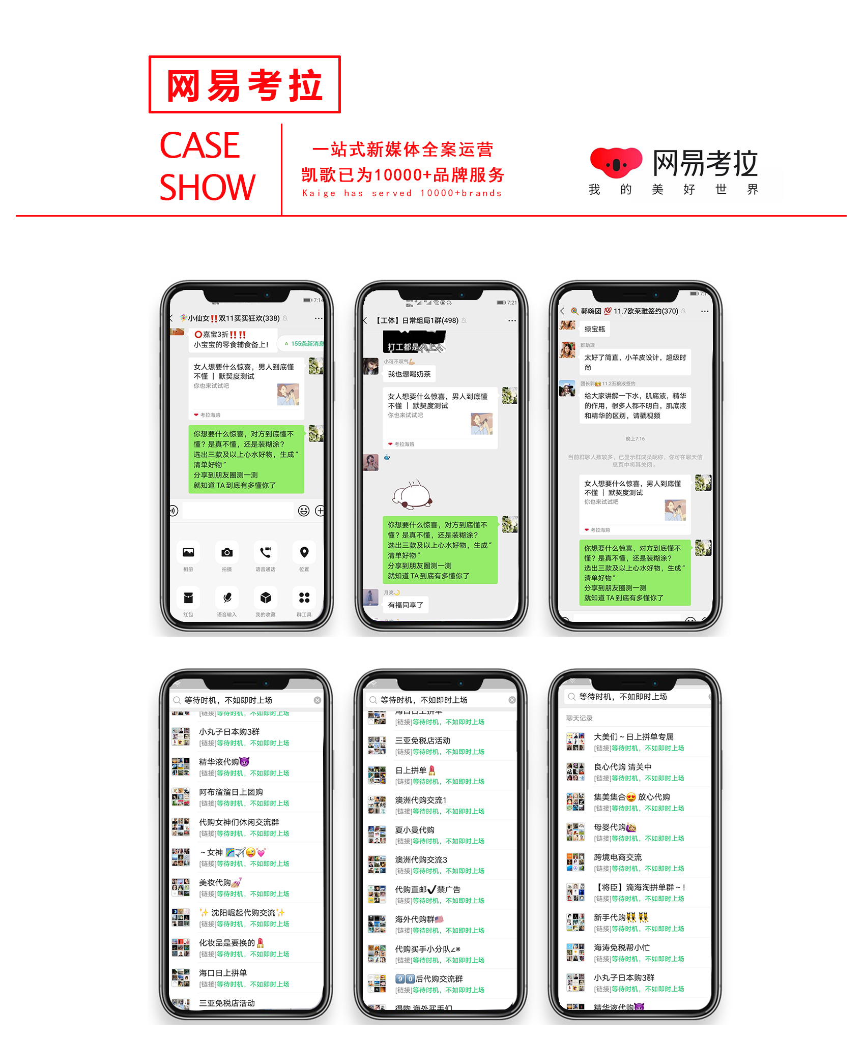 网易考拉.jpg